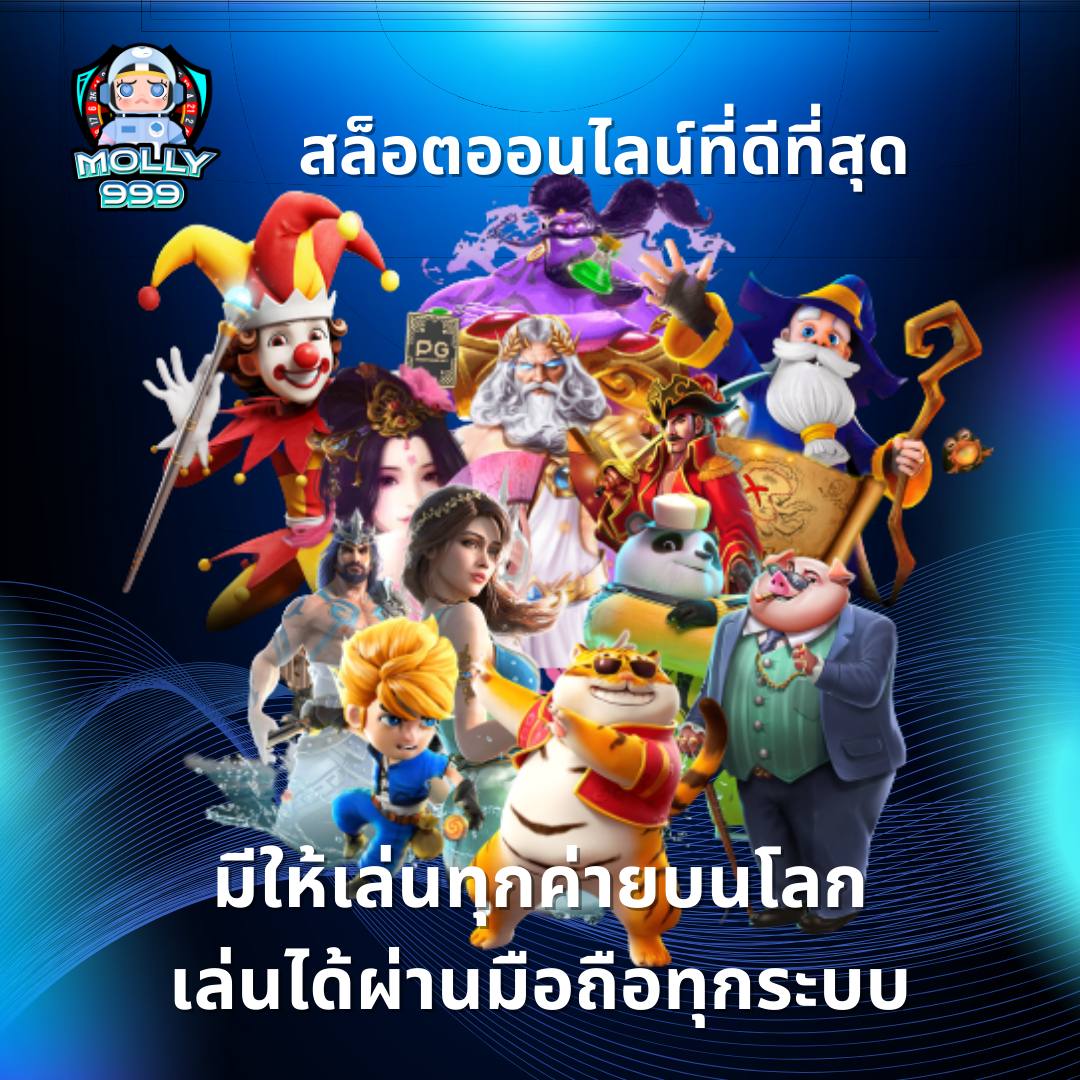 666 JOKER ทางเข้าสล็อตออนไลน์ที่ดีที่สุด
