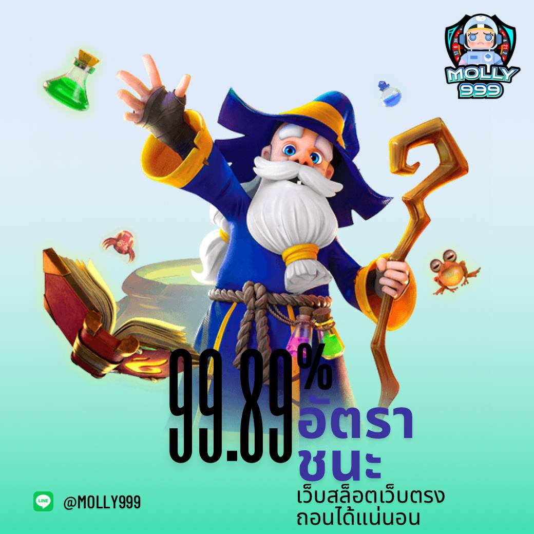 666 JOKER สล็อตอัตราการชนะสูง