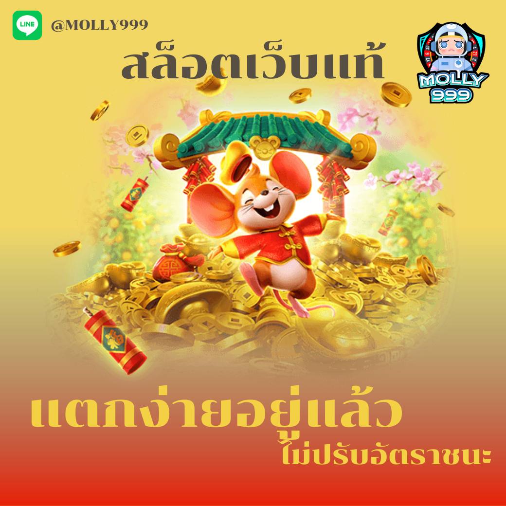 666 JOKER สล็อตของแท้แตกง่ายมาก